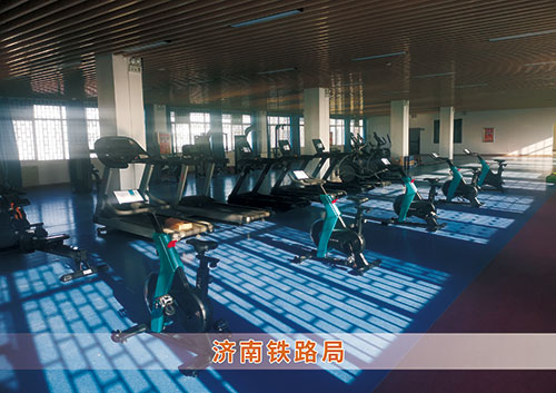 VSPORTS体育官网體育為濟(jì)南鐵路局打造的健身房