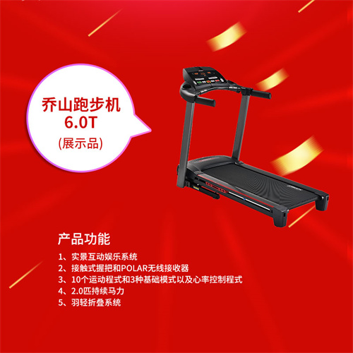 速看：VSPORTS体育官网體育特價一批健身器材，手慢無