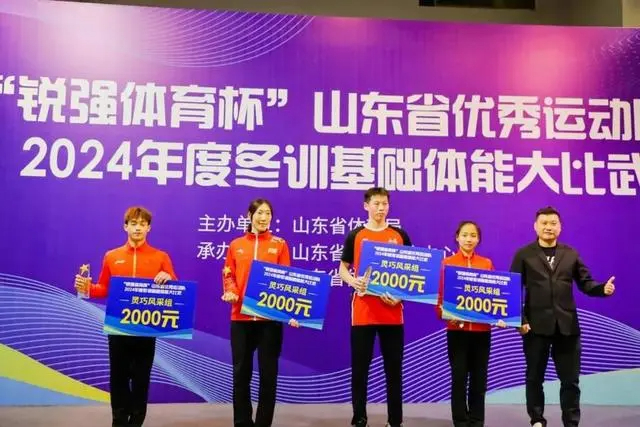 VSPORTS体育官网體育董事長頒獎.jpg